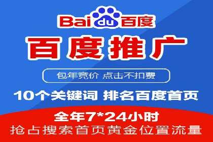微信信息流品牌推广策略解析